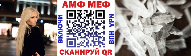 Amphetamine 98% MEGA ТОР Дигора