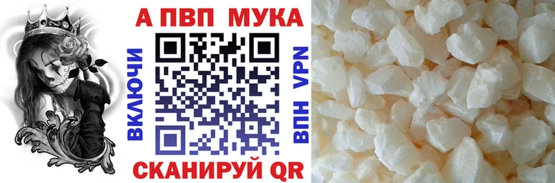 наркошоп  Дигора  Alpha-PVP Crystall 