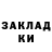 Метадон белоснежный Syimyk Kazybekov