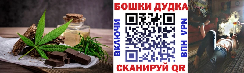Печенье с ТГК конопля  Дигора 