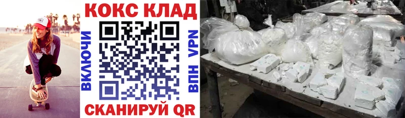 Кокаин Эквадор  Дигора 