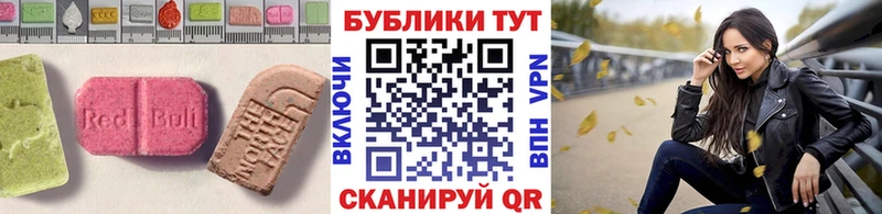 ЭКСТАЗИ TESLA  как найти закладки  Дигора 