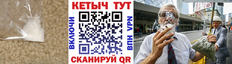 КЕТАМИН VHQ  купить наркотик  Дигора 