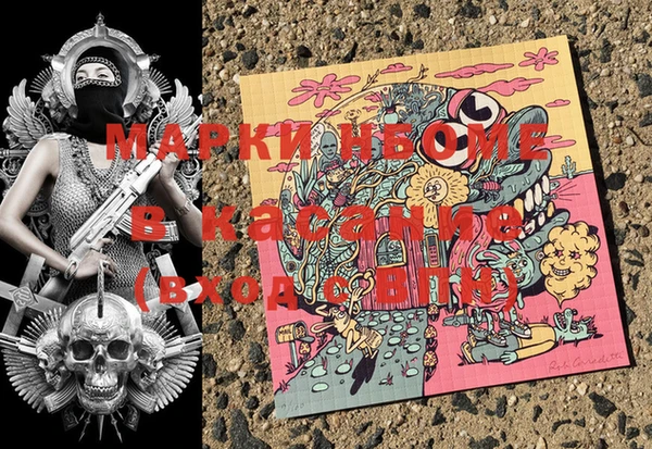 прущие крисы Беломорск