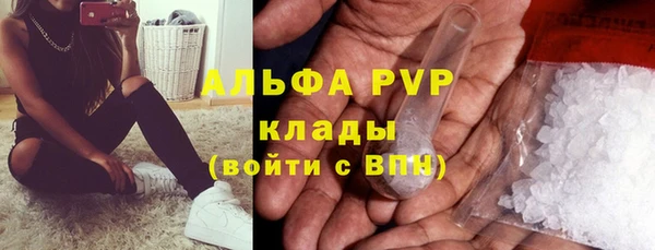 мяу мяу мука Белоозёрский