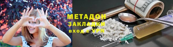 прущие крисы Беломорск