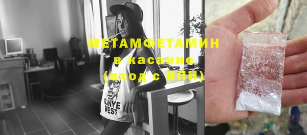 героин Белокуриха