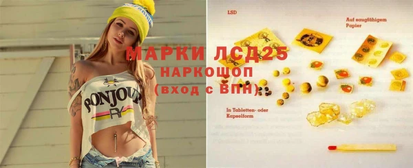 героин Белокуриха