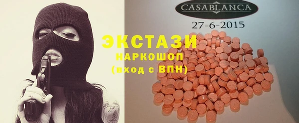 прущие крисы Беломорск