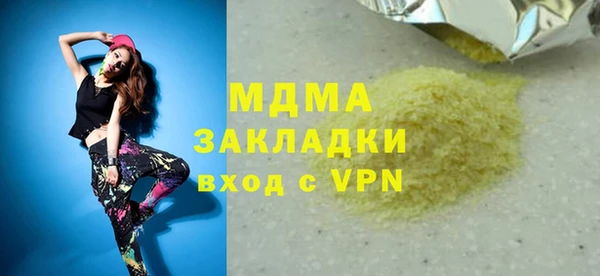 прущие крисы Беломорск