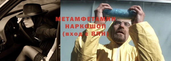 героин Белокуриха