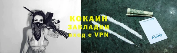 героин Белокуриха