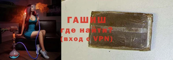 героин Белокуриха