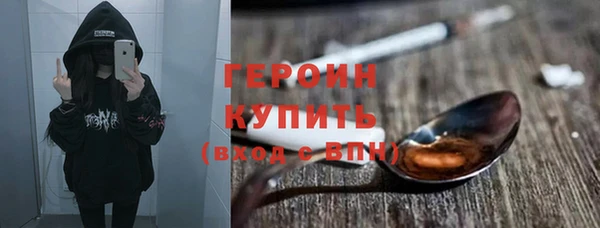героин Белокуриха