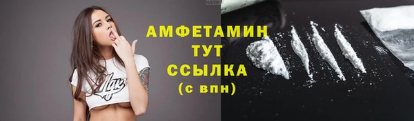 героин Белокуриха