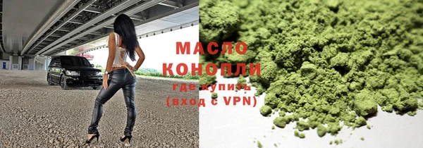 героин Белокуриха