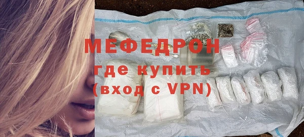 прущие крисы Беломорск