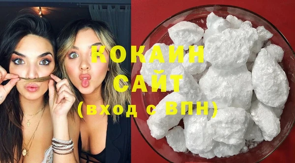 мяу мяу мука Белоозёрский