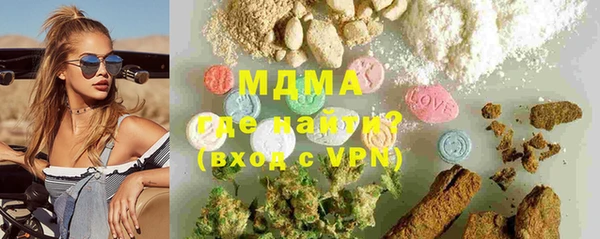героин Белокуриха