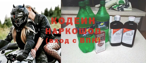 мяу мяу мука Белоозёрский