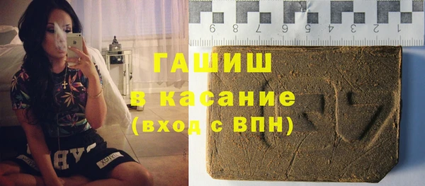героин Белокуриха