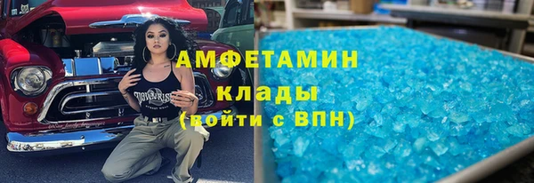 мяу мяу мука Белоозёрский