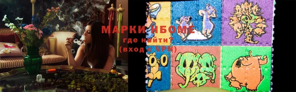 героин Белокуриха