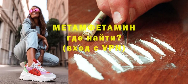 мяу мяу мука Белоозёрский