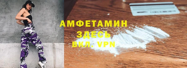 прущие крисы Беломорск