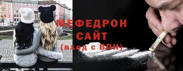 мяу мяу мука Белоозёрский