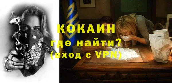 мяу мяу мука Белоозёрский