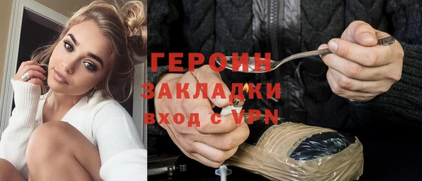 героин Белокуриха