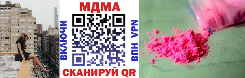 цена наркотик  Дигора  MDMA кристаллы 