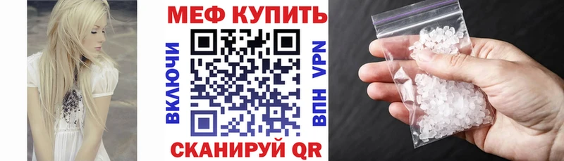 shop формула  Дигора  МЕФ мяу мяу 