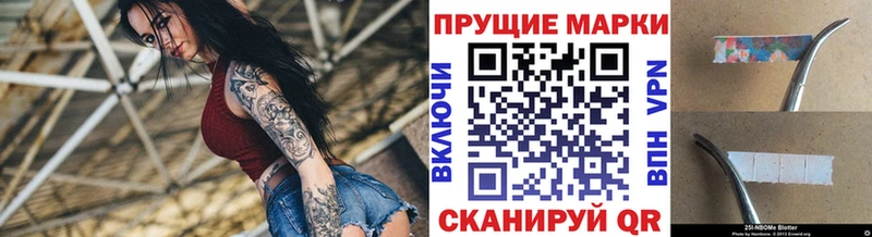 блэк спрут   закладка  Дигора  Наркотические марки 1,8мг 