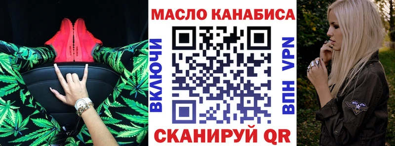 дарнет шоп Дигора hydra маркетплейс Дистиллят ТГК вейп с тгк